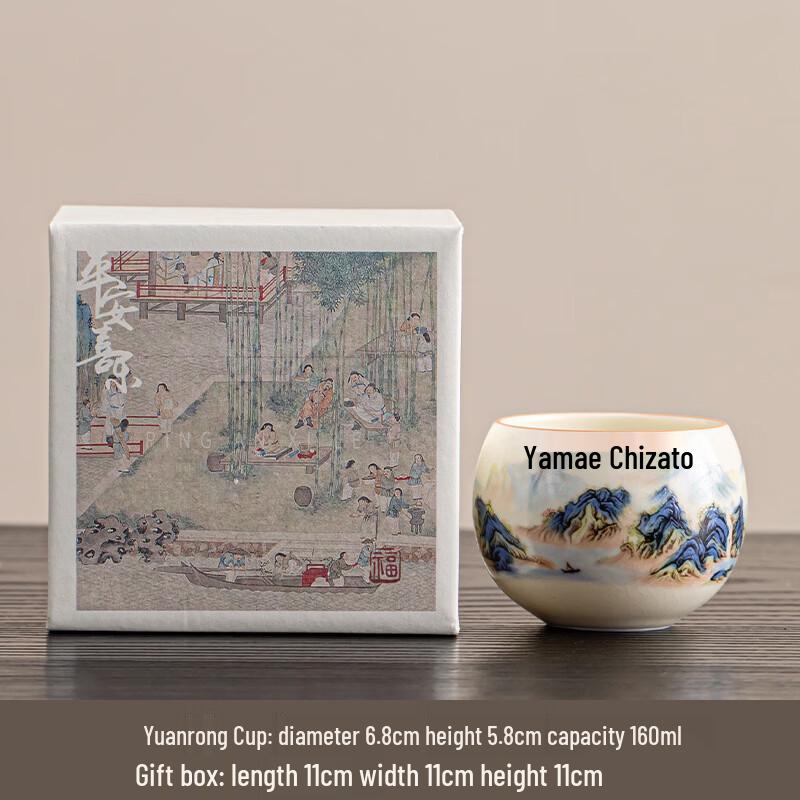 Ru Kiln Ceramic Tea Tasting Cup