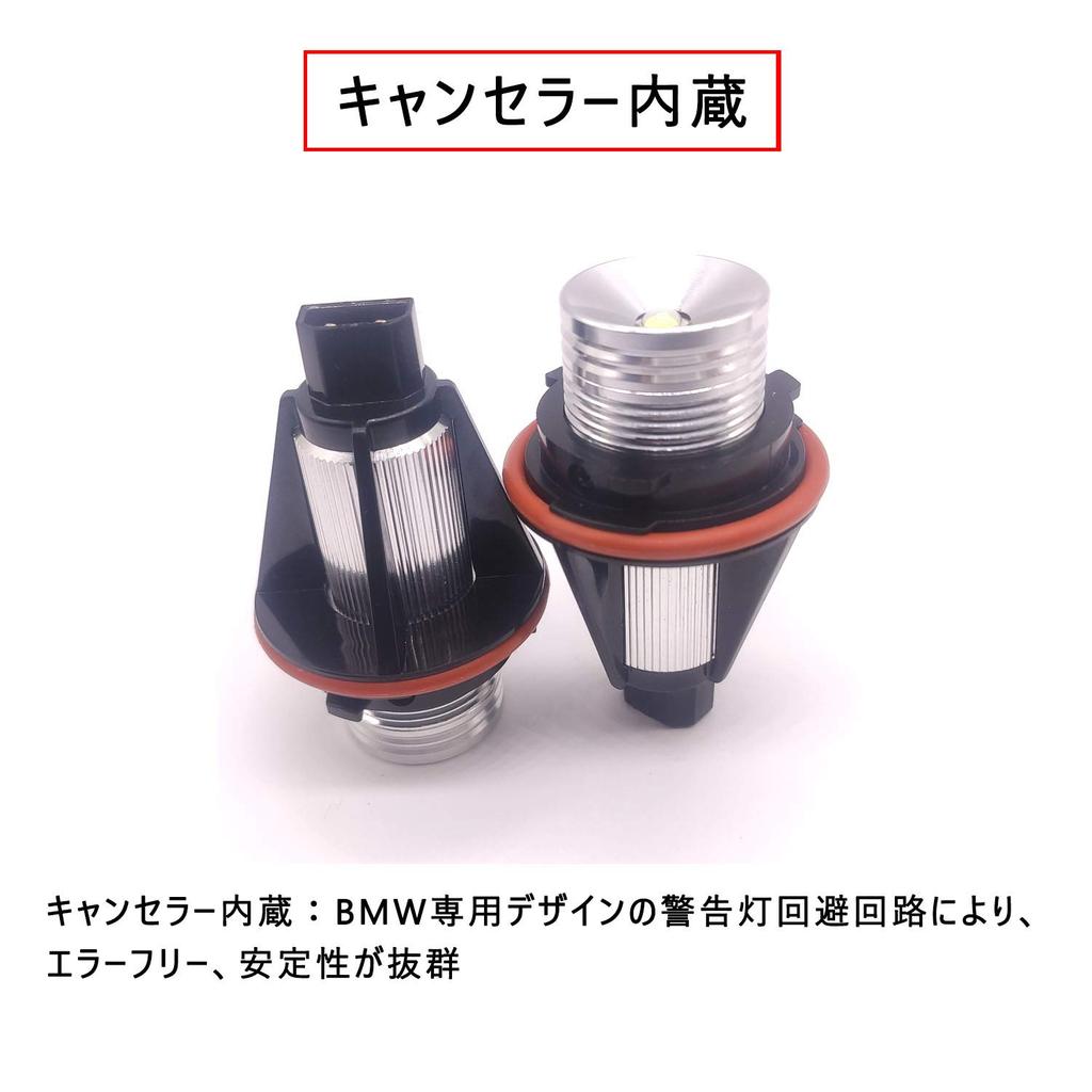 6W 800LM Waterproof BMW Exclusive Angel Eye/Squid Ring LED Light