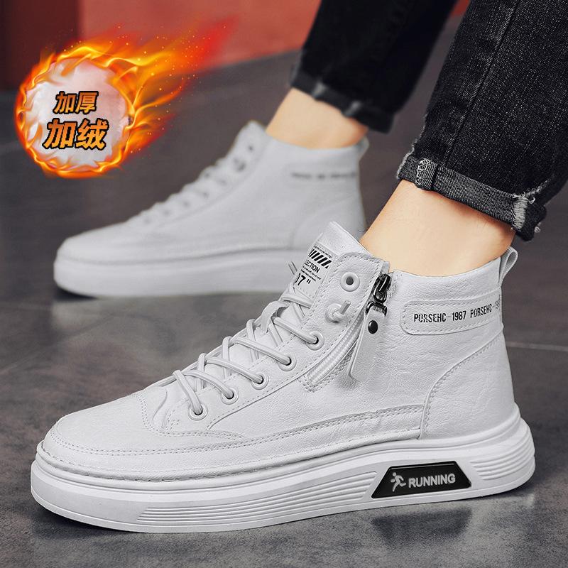 Men's cotton shoes autumn and winter velvet new high-top little white shoes men's thermal casual sports shoes side zipper men's shoes