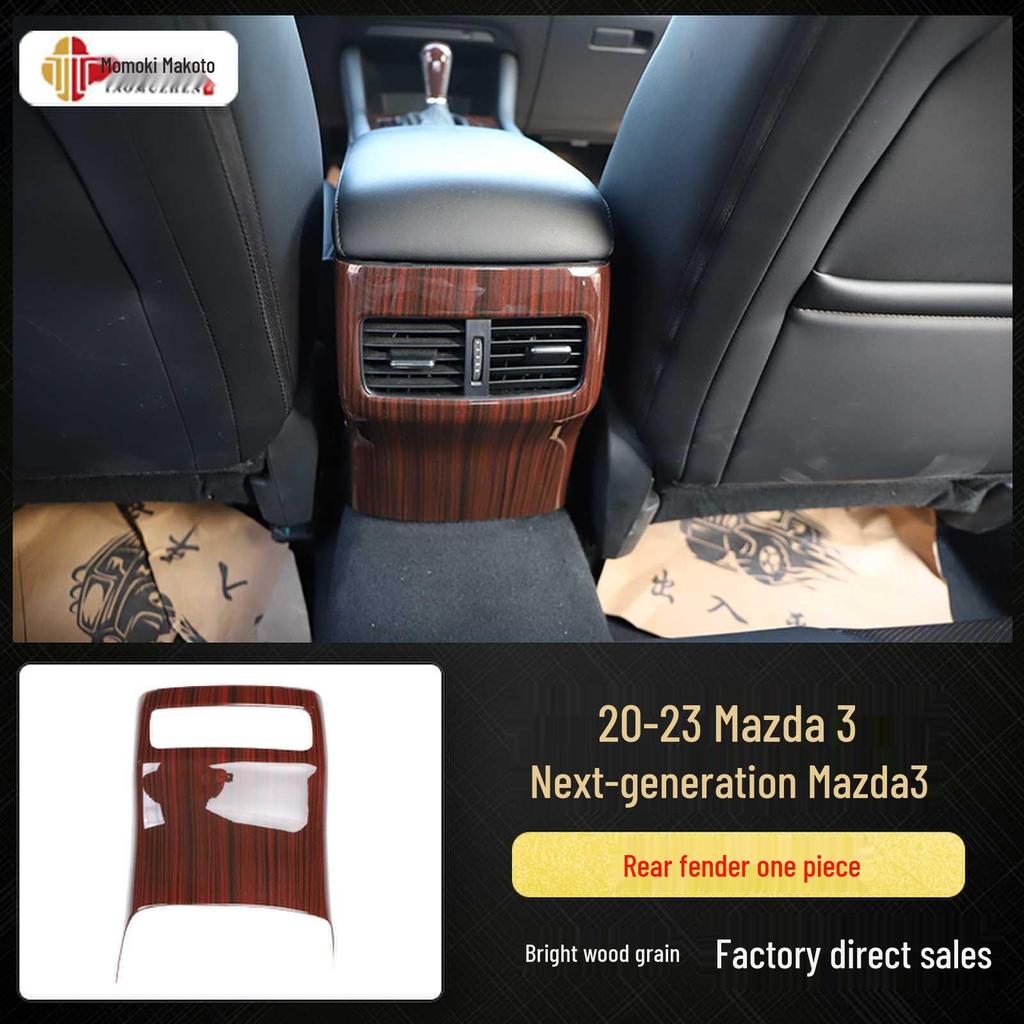 Mazda 3 (2020-2023) Pfirsichholz Kohlefaser Interieur Panel Aufkleber Set