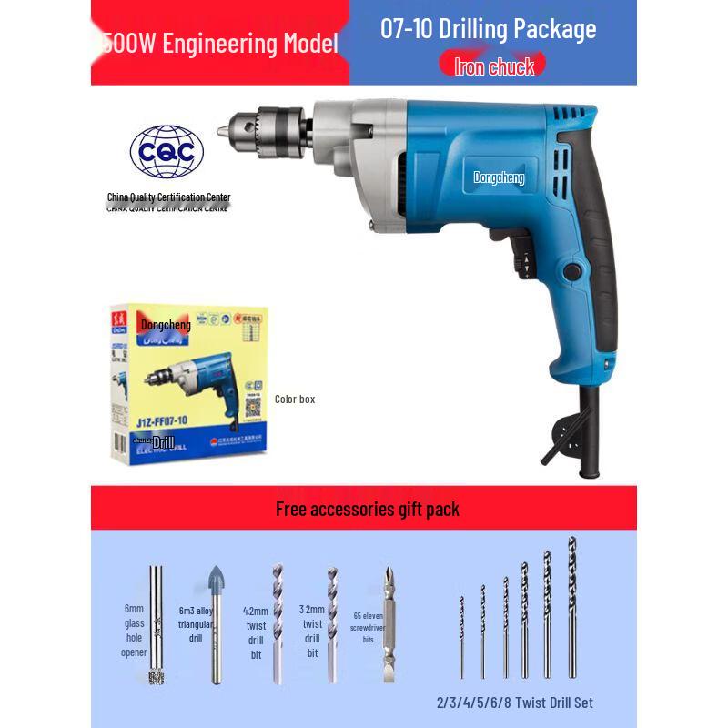 Dongcheng Multi-functional Electric Drill & Screwdriver CN Plug (adapter Included)