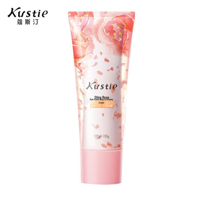 KOUSTING Rose Niacinamide Exfoliating Scrub