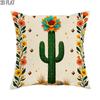 1pc 2D Flat Outdoor Pool Party Cactus Throw Pillow Covers, Bohemian Nature Flower Diamond Summer Green Soft Velvet Washable Pillows Cases for Living R