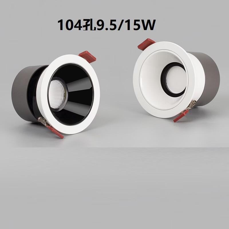 

UOSU Deep LED Ceiling/Wall Washer Spotlight, 3-Color Dimming