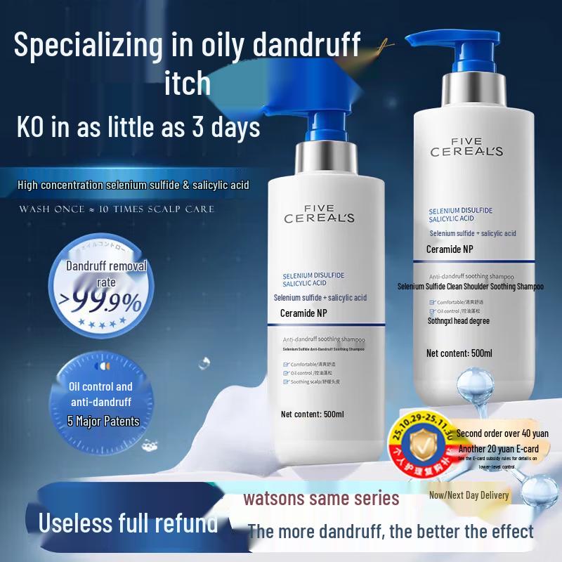 Hanbang Wugu Selenium Disulfide Anti-Dandruff Shampoo 500ml