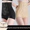 Zhuoli Fen High Waist Lace Body Shaper Panties - Belly Reduction, Hip Lifting, and Postpartum Abdomen Control