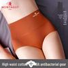 Mengtejiao Women's High-Waist 10A Antibacterial Cotton Underwear 3-Pack