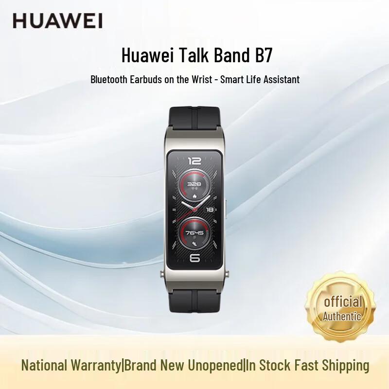 

Huawei Band B7 with Detachable Bluetooth Earphone (CN version)