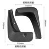 Suitable for Chevrolet 11-14 Aveo Sedan, Fender Car Tire Fender Leather Tile
