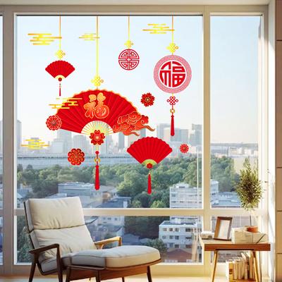 Large New Year Window Stickers Self Adhesive Double Sided Decor for Home Festival Christmas Glass Decoration Living Room Balcony