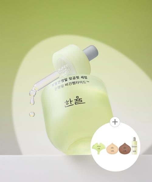 Hanyul Bodle Ginkgo Leaf Pore Fit Serum 40ml