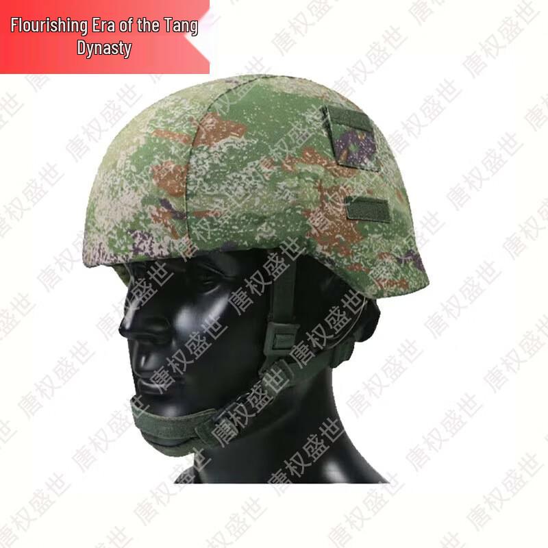 Tactical Helmets, Covers & Liners