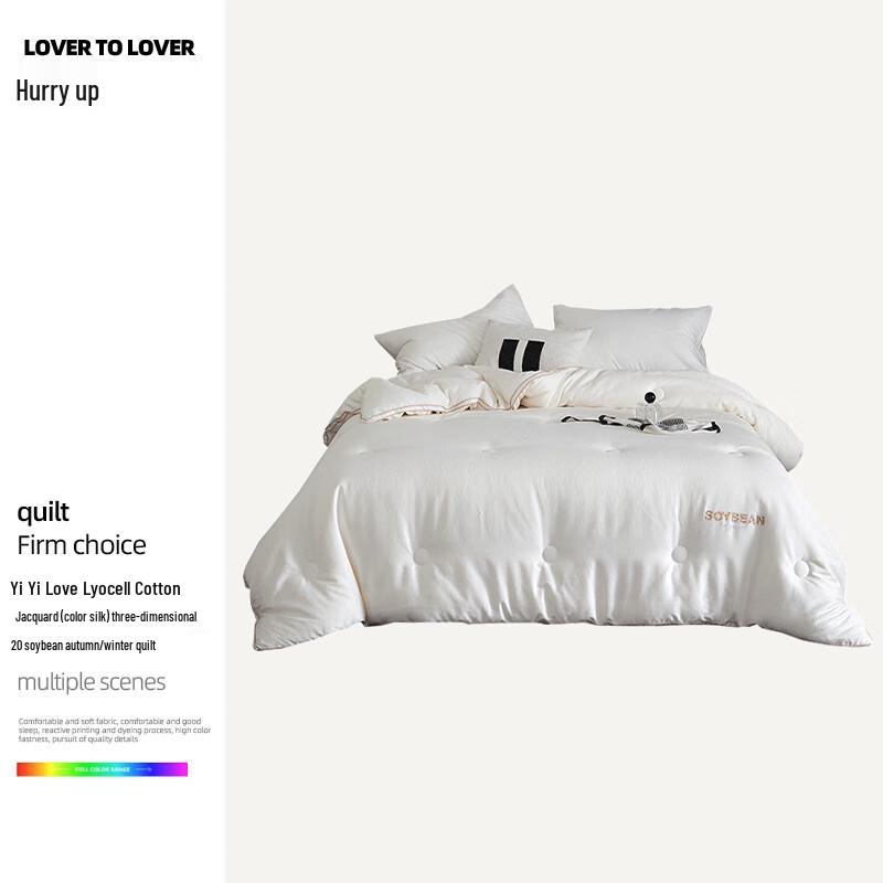 

Yiyi Ai Jacquard Lyocell Cotton Soybean Winter Quilt