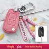 Buick Key Case: Compatible with Excelle, Verano, Envision, GL8, Regal, LaCrosse, Excelle GT