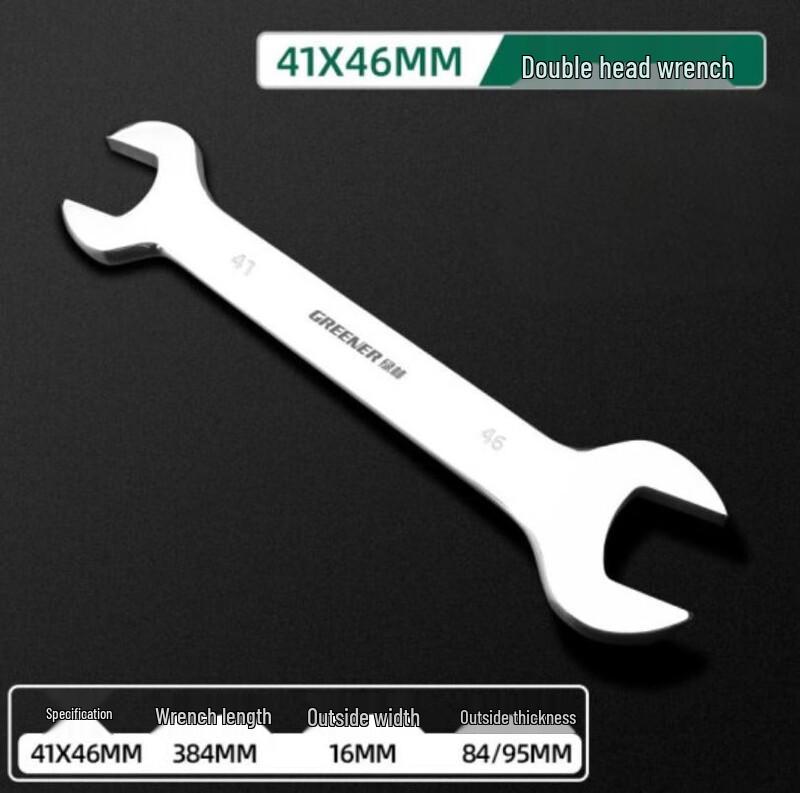 Green Forest Double-Ended Open-End Wrench CN plug (adapter included)