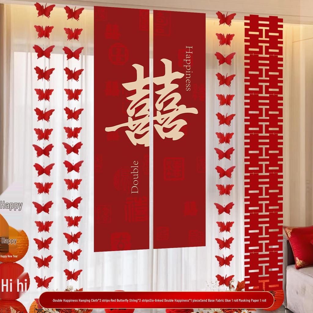 2025 Double Happiness Wedding Room Hanging Decor Set: Wall Decorations & Bride Living Room Flower Pulls