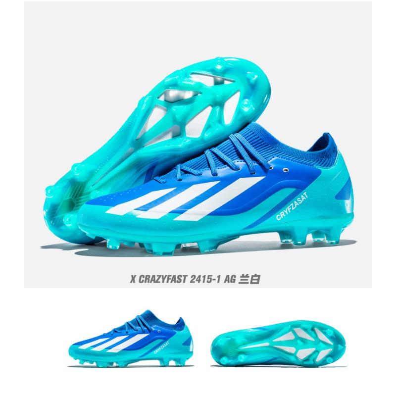 New football shoes for boys and boys with broken nails and long nails for competition training football shoes