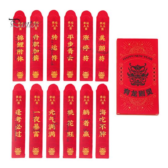 BKPP THE RED ENVELOPE グッズ BKPP RED ENVELOPE グッズ