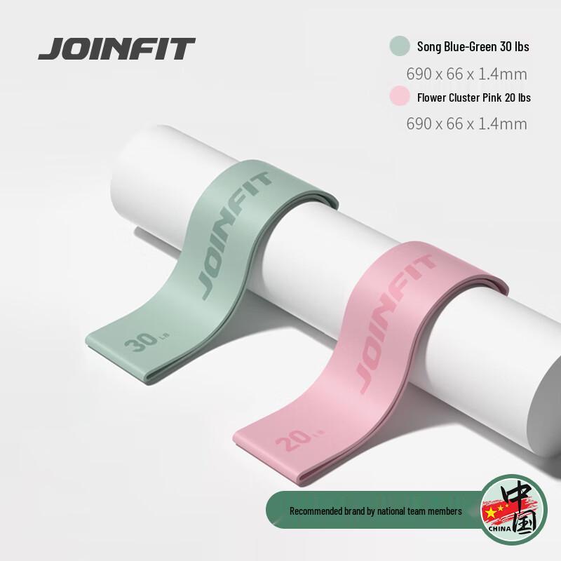 

JOINFIT Silicone Resistance Loop Bands