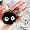 Soot Sprite Plush Charm Keychain: Cute Decoration for Bags, Packaging, and Pencil Cases