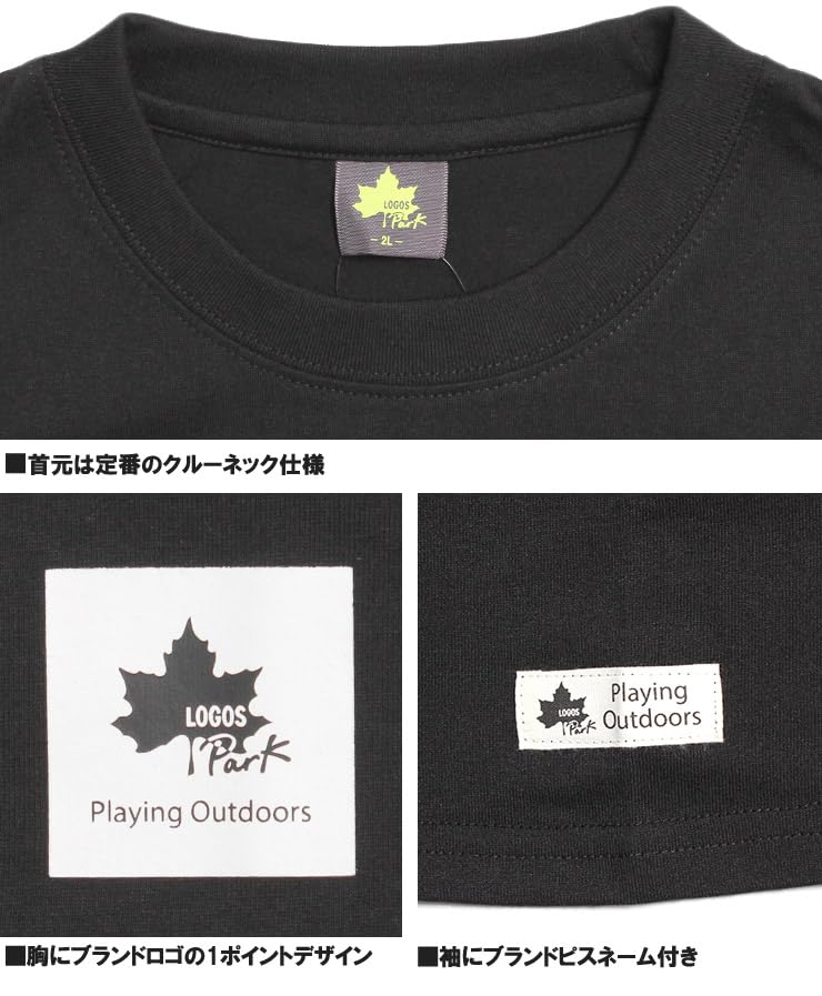 One Colors LOGOS PARK Men's Short Sleeve T-Shirt with Box Logo Print, Crew Neck, Size 2L, Black (49)