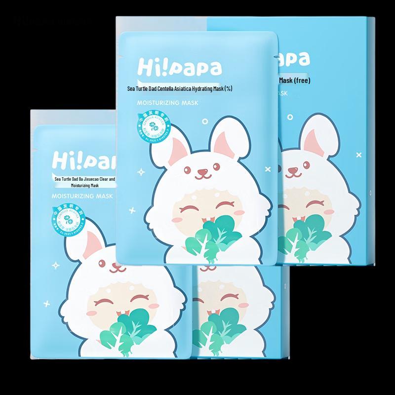 Hi!papa Little Rabbit Centella Asiatica Kids Face Mask