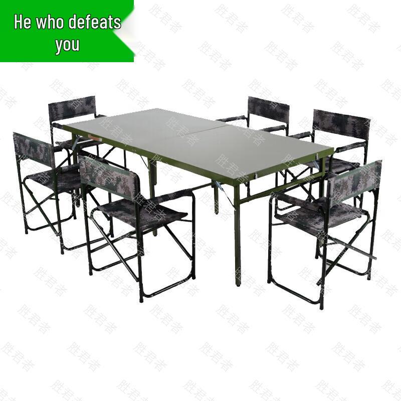 Sheng Jun Zhe Portable Folding Table Set