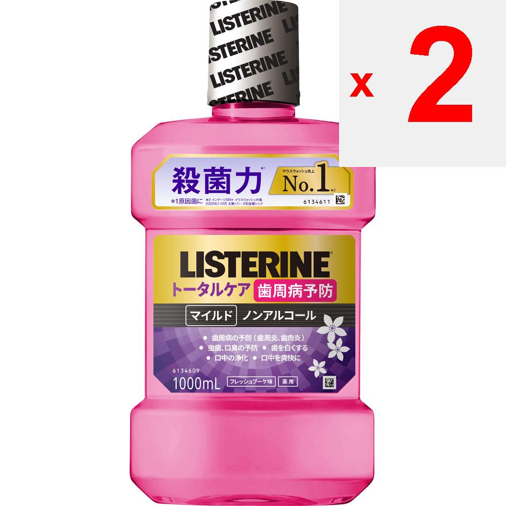 JNTL Consumer Health Listerine Medicated Total Care Periodontal Mild 1000ml (Quasi-drug) Periodontal Disease Prevention Mouthwash Directions for Use: