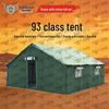 93 Class Military Camping Tent & Accessories