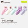 Cotton Bear Girls' Breathable Mesh Ankle Socks