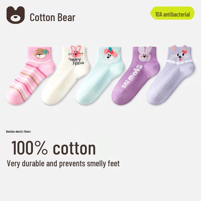 

Cotton Bear Girls Breathable Mesh Ankle Socks L