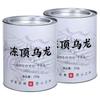 Premium Dong Ding Oolong 2025 New Tea Taiwan High Mountain Oolong Tea Cold Brew