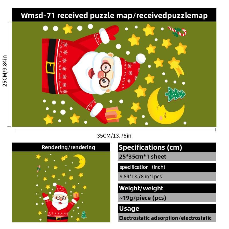 

Электростатические наклейки Деда Мороза для украшения окон торгового центра, создания атмосферы мероприятия в ресторане, наклейки со звездами на стеклянные двери