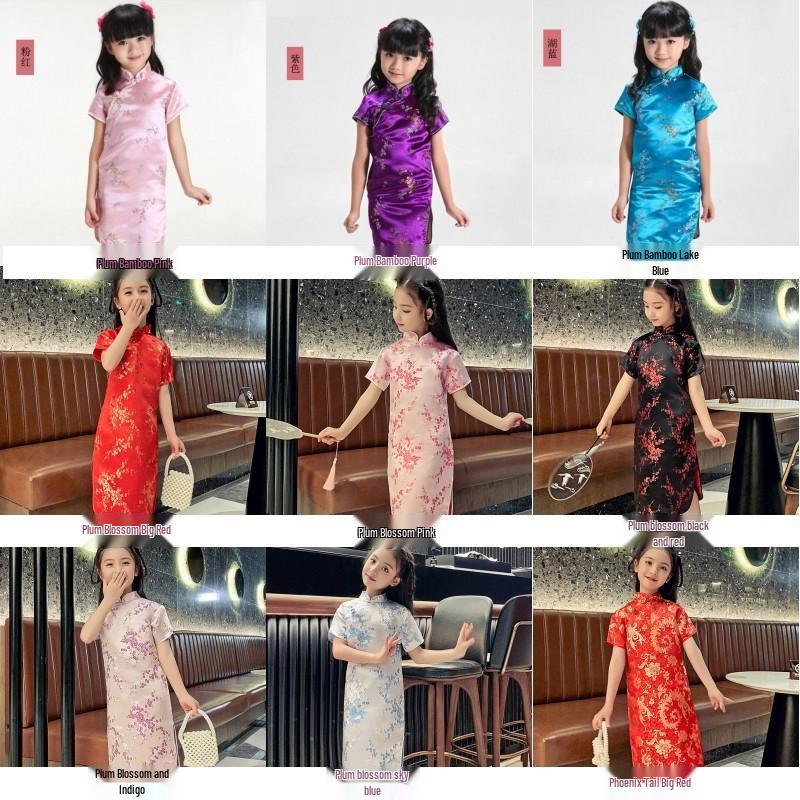 2023 Chinese Style Floral Cheongsam for Girls - Birthday, Banquet & Performance Dress
