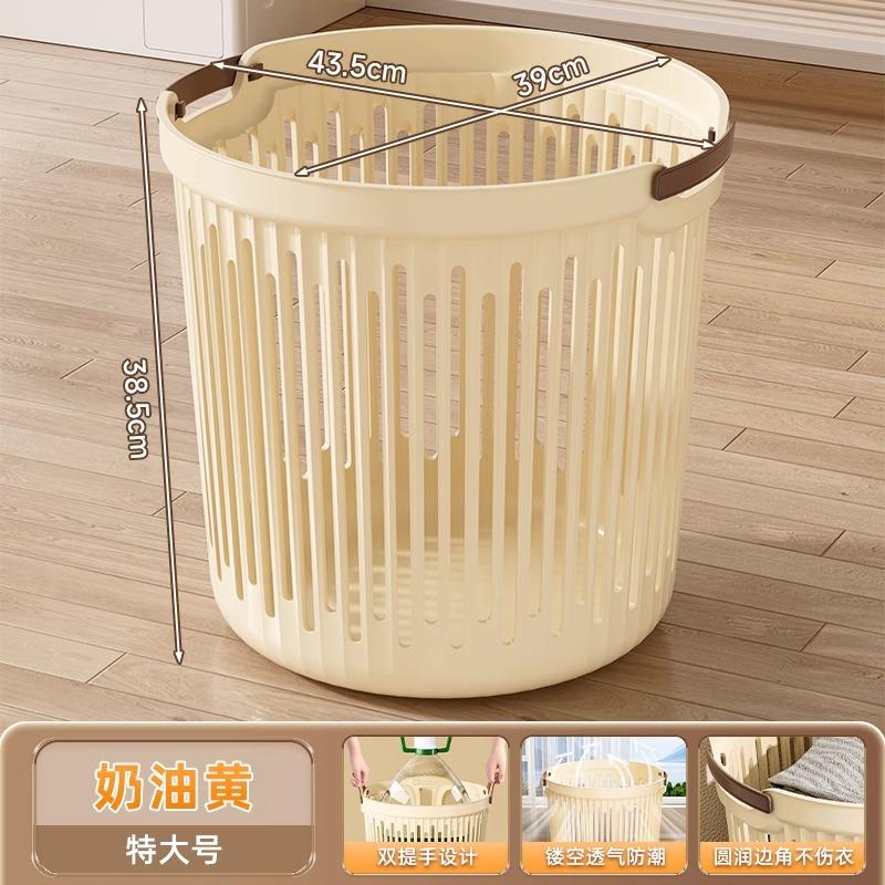 Xingyou dirty laundry basket storage basket high value household laundry basket bathroom bath clothes basket