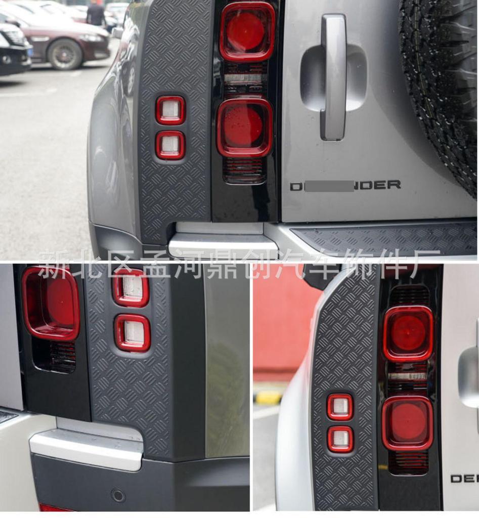 Defender 110 2020 Body Protection 9-Piece Set: Anti-Scratch & Anti-Collision Strips