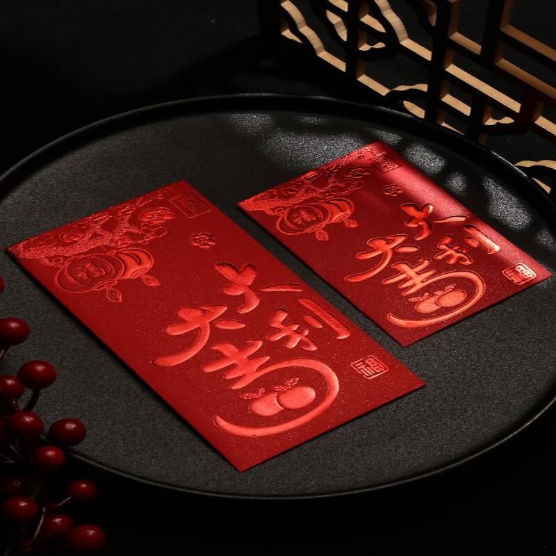 Chinese New Year Auspicious Red Envelopes