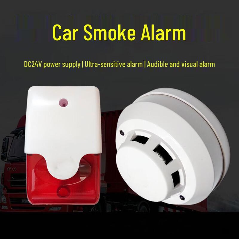 24V Industrial Smoke Alarm