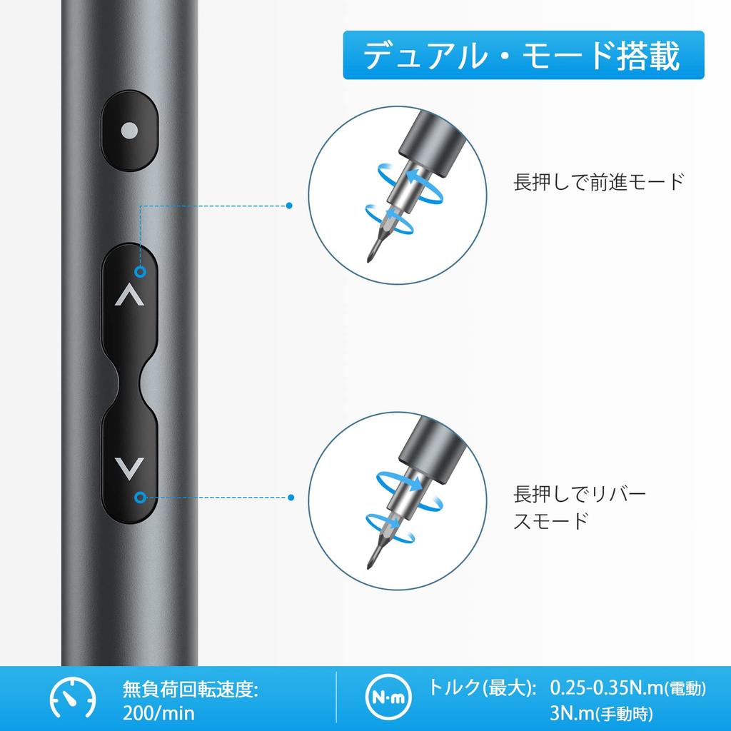 AMIR Electric Precision Electric Special Interchangeable LED Disassembly DIY Screwdriver, Screwdriver, Screwdriver, Electric, Rechargeable, Light,