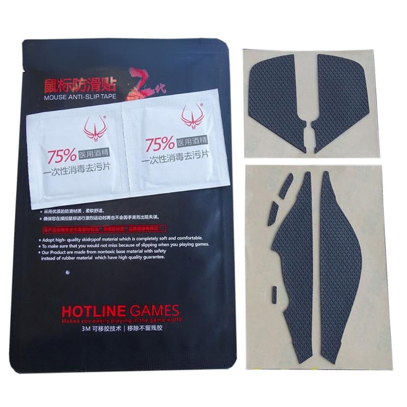 Hotline Games Mouse Skates Side Antislip Stickers For Glorious Model O