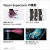 Dyson Hair Dryer Dyson Supersonic? Hair Dryer Large Air Volume Quick Drying (HD08 ULF BPR ENT) Sakura Rose Gold [2 Year Manufacturer Warranty (Registr