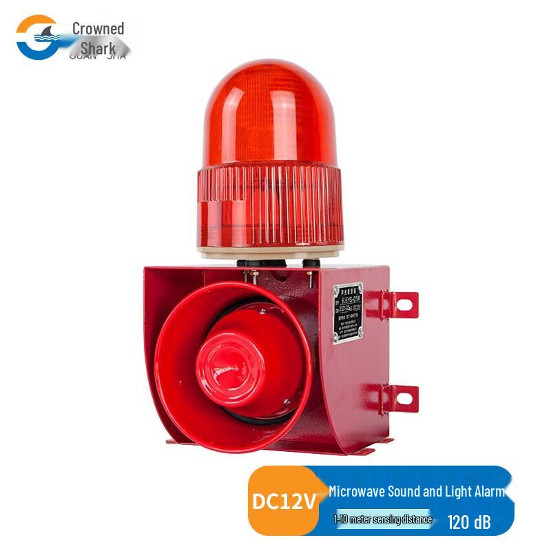 Guansha YS-01W Microwave Sound & Light Motion Alarm
