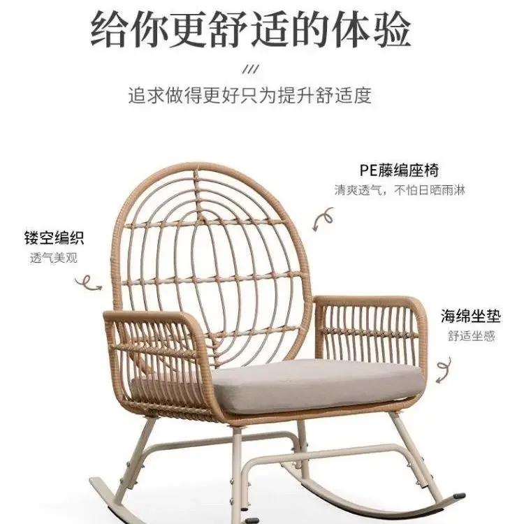 Rocking chair balcony casual rattan chair household lazy single living room happy outdoor adult garden chair rocking