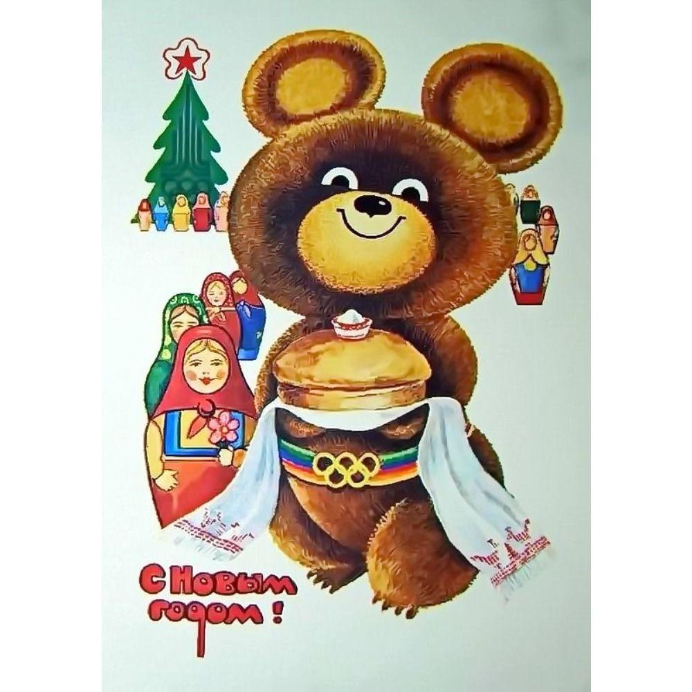 Vintage Christmas Metal Tin Sign Home Festive Wall Decor