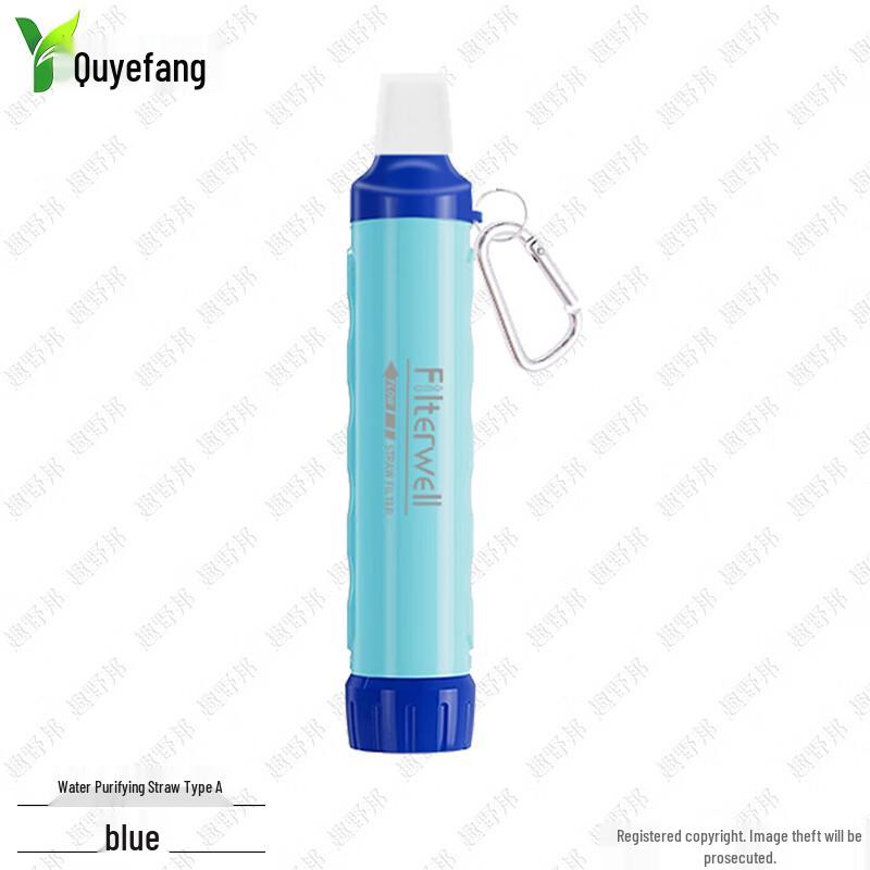 Quyebang Portable Outdoor Water Purifier