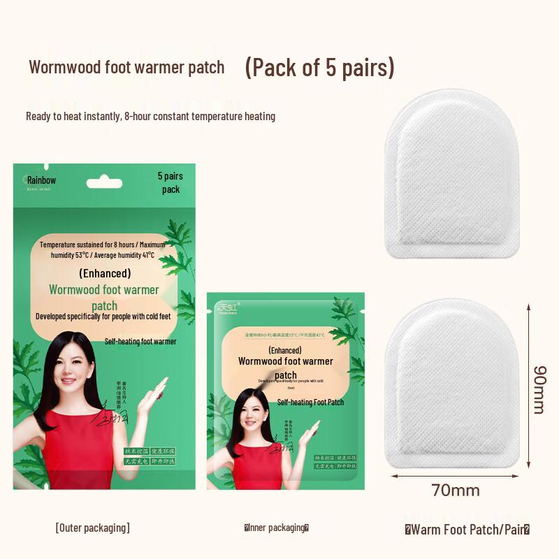 Tianhong Enhanced Mugwort Self-Heating Foot Warmers (25 Pairs)