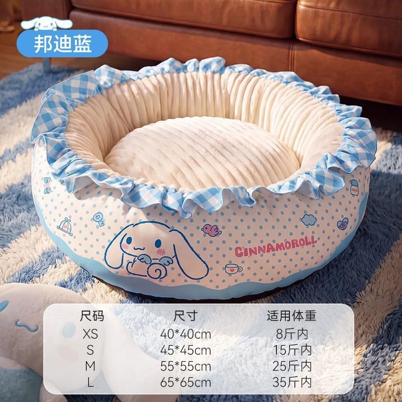 Pet Bed Dogs With Removable Cover Soft Warm Cushion Sofa Pad Small Medium Large Breeds All Season Use