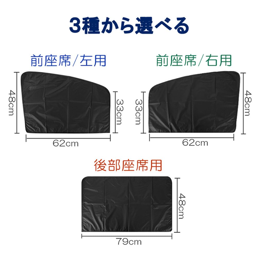 LFPWER CMC10SC-BK-LP Magnetic Curtain Car Sun Shade Magnetic Easy Installation Blindfold Heat Protection UV Light Shielding Sleeping in Car Back