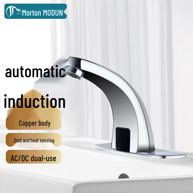 

Morton Smart Single Cold Sensor Basin Faucet