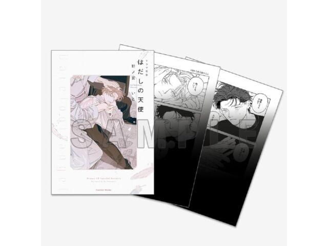 Drama CD Hadashi no Tenshi Nomal Edition Soma Saito, Yohei Azagami FFCL-88 NEW